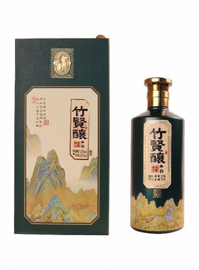 上翻盖白酒包装酒盒竹贤酿500ml