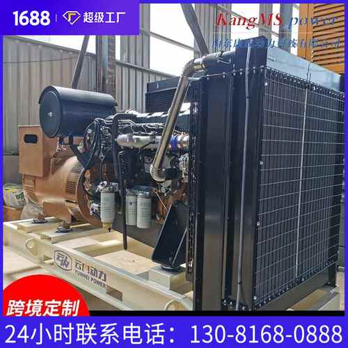 跨境供应450KW云内动力柴油发电机组 外贸备用电站柴油发电机组