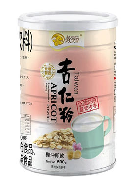 台湾欣园原装进口谷笑爷杏仁粉
