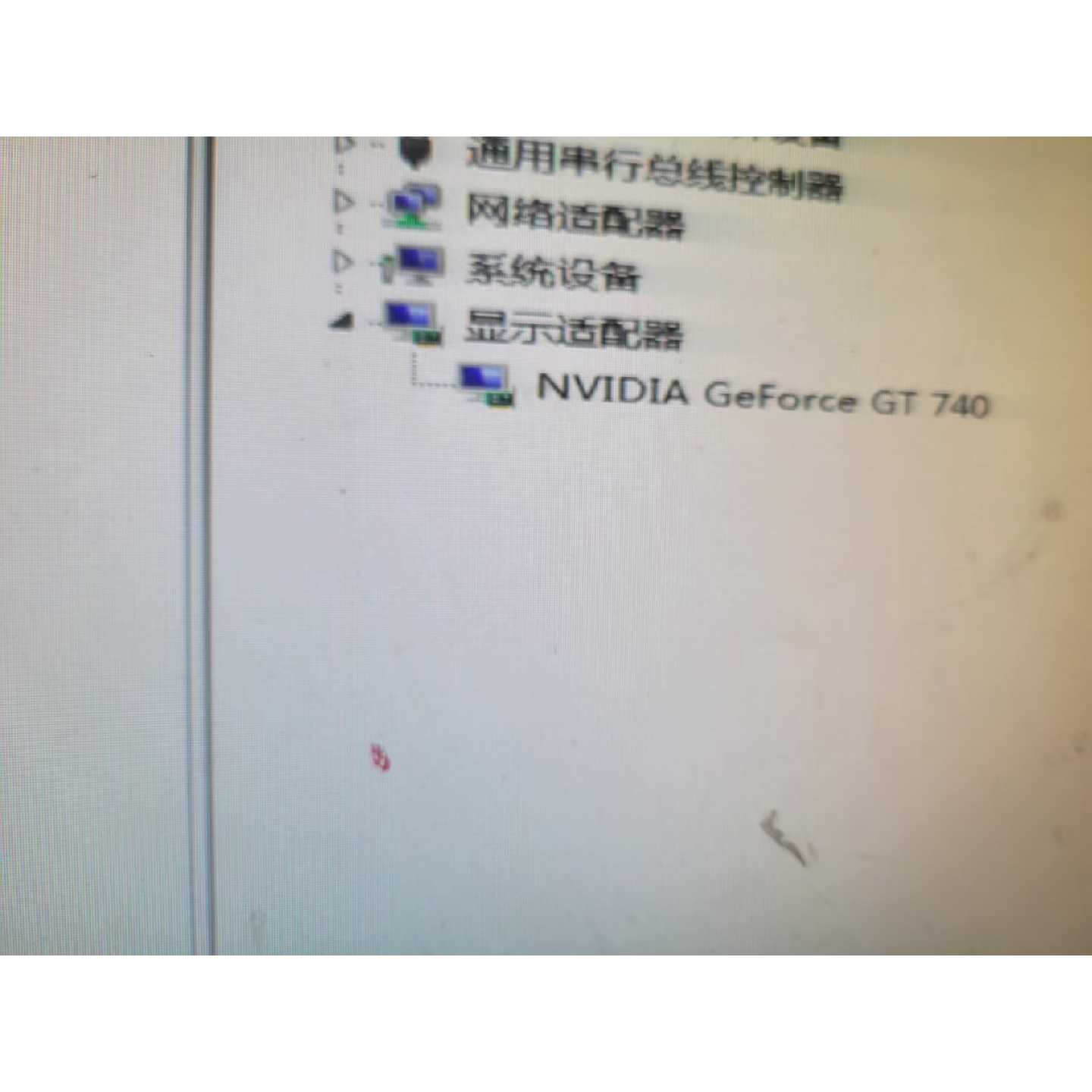 NVIDIA GeForce GT 740显卡,2g,原装拆