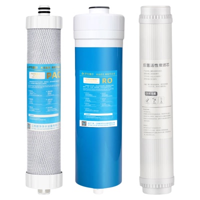 适配海尔净水器滤芯HRO4H22-4/J/PLUS/HRO5H52-3/HRO6H22-4通用