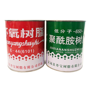 树脂胶 丹宝牌环氧树脂E44(6101)+聚酰胺树脂650固化剂2瓶/组AB胶