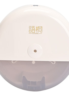 语桐抽取纸盒酒店医院厕纸包邮