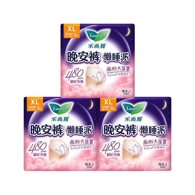 花王乐而雅安睡裤安心裤女经期用防漏XL码大姨妈安全裤夜用卫生巾