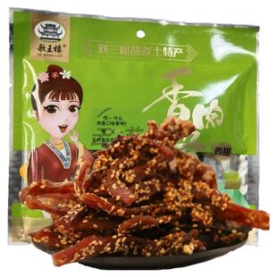 歌王楼猪肉条香肉条广西宜州特产猪肉脯香甜香辣休闲零食夜宵小吃