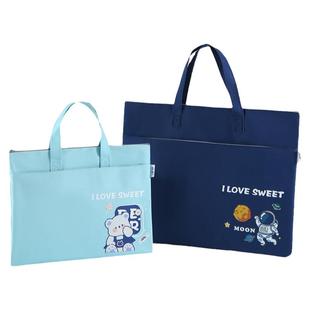 A4帆布手提袋文件袋拉链式儿童补习袋可爱小学生用补课包拎书袋子试卷袋作业手提包美术袋孕检产检资料收纳袋