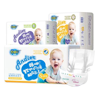 安迪尔婴儿纸尿裤超薄透气拉拉裤