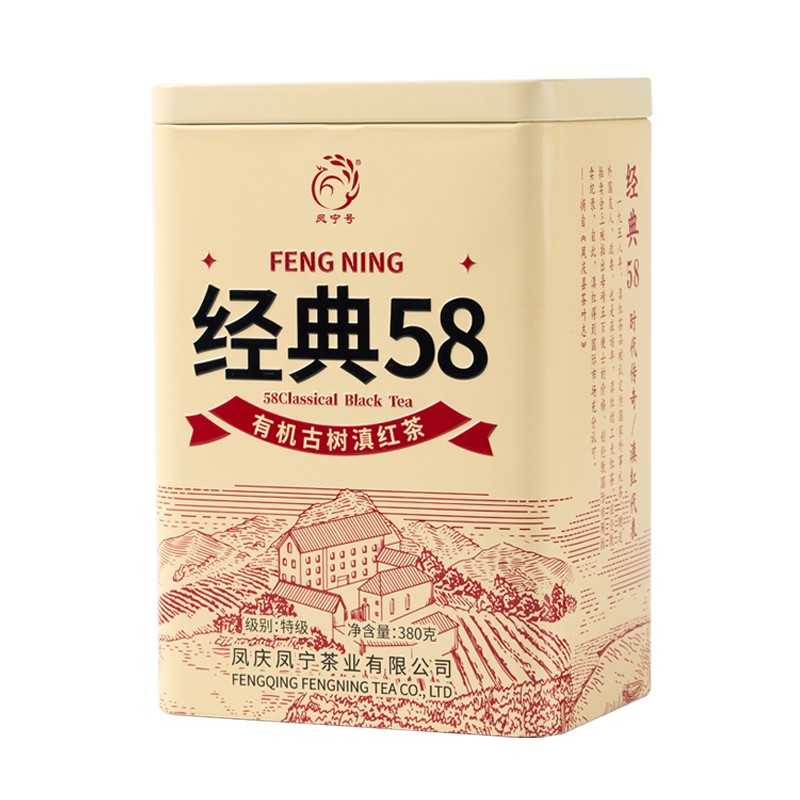凤宁号经典58滇红茶特级有机纯正红茶新茶古树大金针云南凤庆滇红