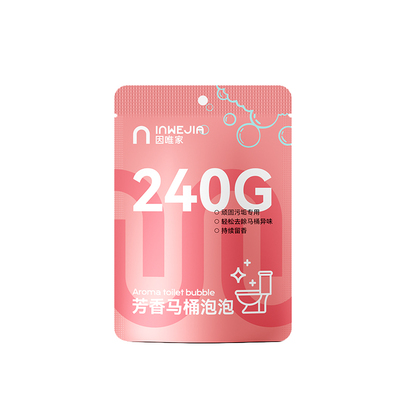芳香马桶泡泡强力去除马桶便渍
