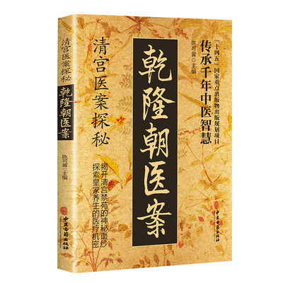 赤脚土方医书正版彩图精解实用易懂智慧百科书药店里没有的传世秘方中医养生书籍大全入门赤脚医生手册69年原版赤角亦脚士方土方书