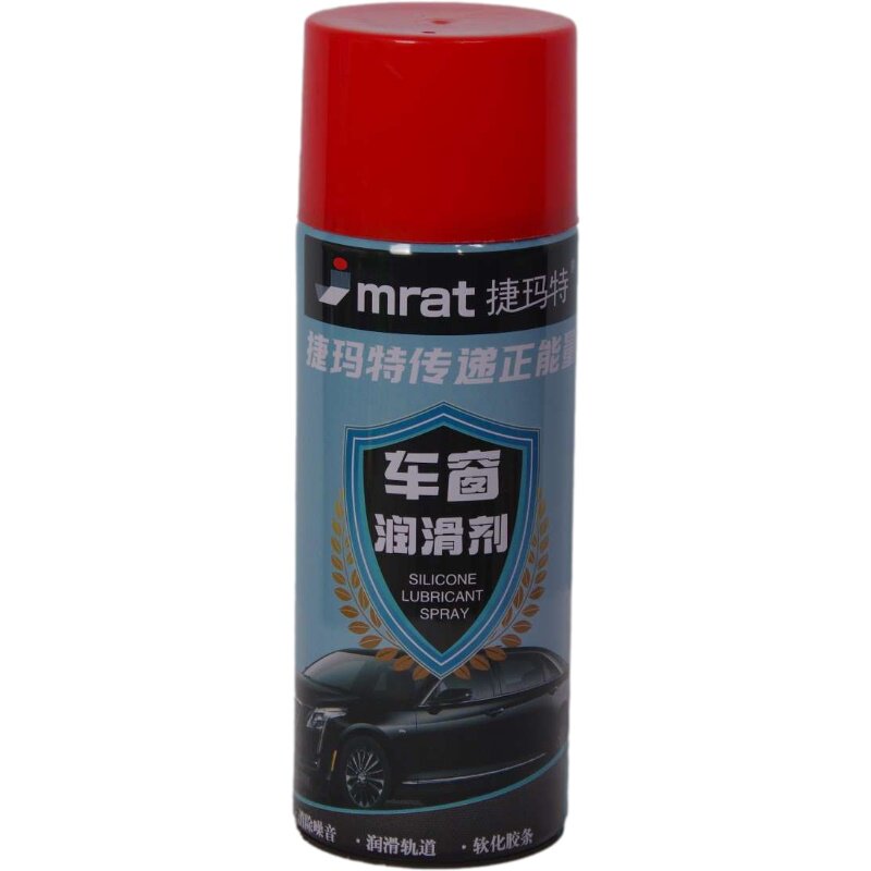 捷玛特450ML汽车车窗润滑剂