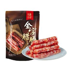 拍2件【金字】腊肠糖酒风味香肠500g