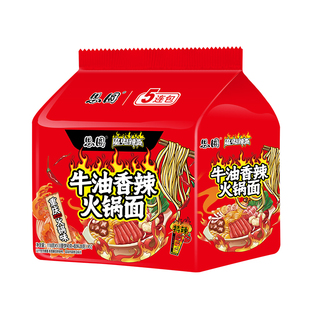 思圆方便面牛油麻辣火锅味泡面咖喱青椒味组合网红速食冲泡整箱装