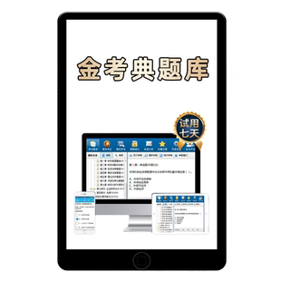 老吕弟子班乐学喵2027考研管综199网课MBA逻辑写作私人定制27课程