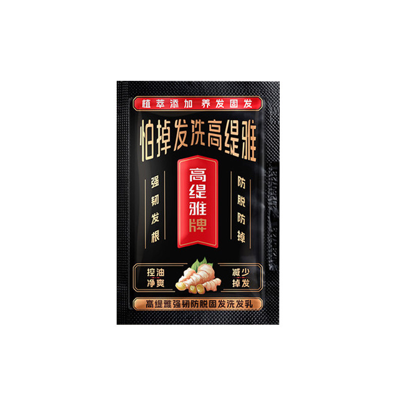 高缇雅生姜防脱固发控油去屑洗发
