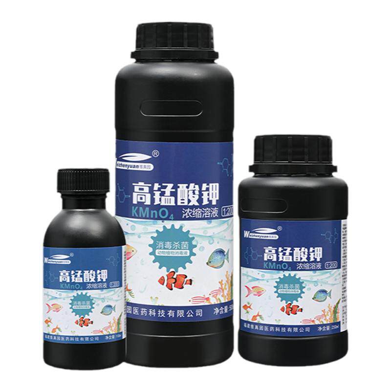 高锰酸钾杀菌鱼缸消毒水液剂养鱼净化溶液植物乌龟鱼用非鱼药水质