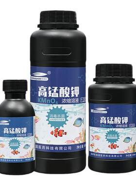 高锰酸钾鱼用杀菌消毒液鱼池鱼缸