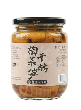 日期新鲜梅干菜烤笋奉化油焖笋