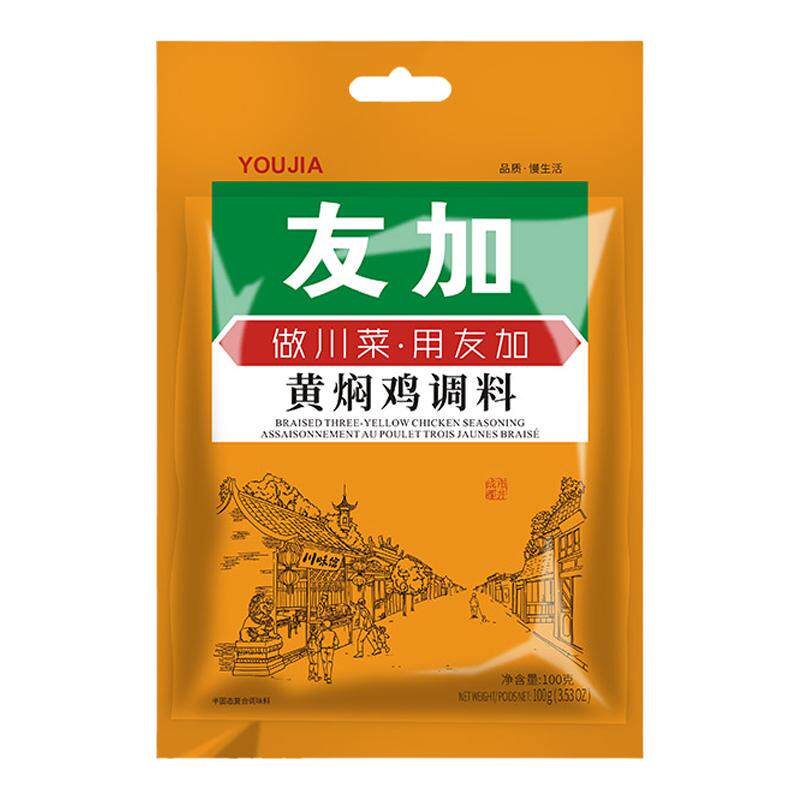 友加食品四川黄焖鸡调料