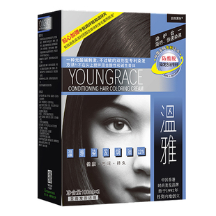 温雅染发剂植物纯膏官网正品遮白发天然黑色男女自己在家染焗油霜