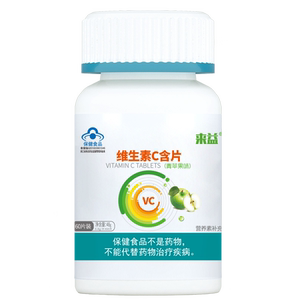第二件0元！维生素C青苹果味60片