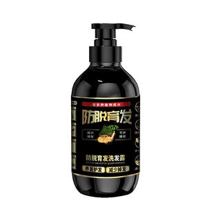 洗发水防育发脱生发中药增发密发脱发排行榜第一名侧柏叶何首乌青