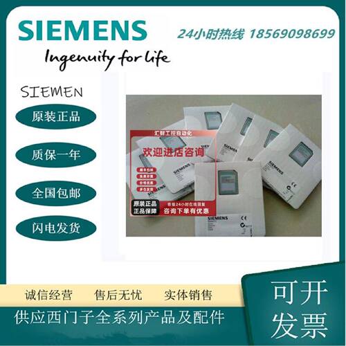 议价6ES7955-2AL00-0AA0西门子全新原装S7-400内存扩展/ /内存卡