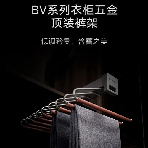 悍高顶装裤架BV灰咖啡色衣柜西裤架家用衣帽间伸缩裤子收纳架
