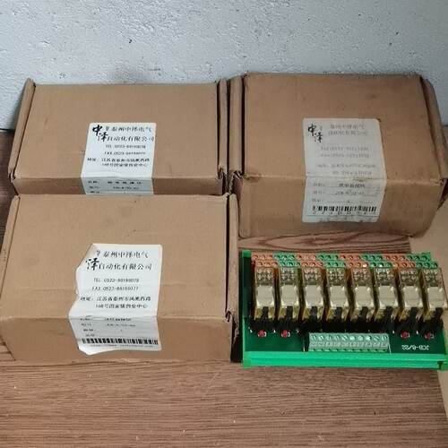 【议价-可维修】JCB-8/22继电器模组，继电器成色如图，实物拍摄