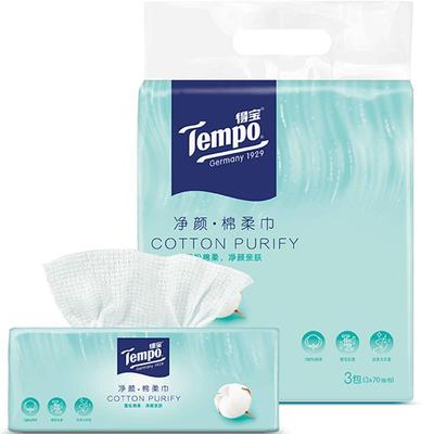 净颜棉柔巾Tempo/得宝