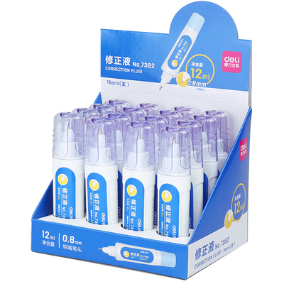 得力修正液15ml毫升学生用