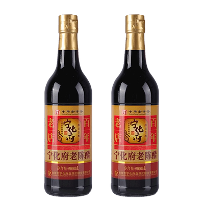 宁化府老陈醋手工8年500ml×2瓶