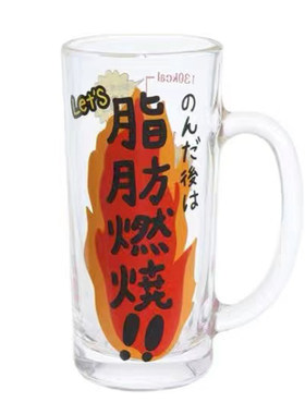 脂肪燃烧玻璃杯水杯创意大容量