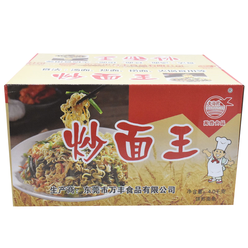 面条广东面饼非油炸炒面煮面