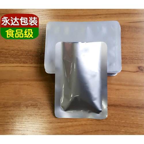 100个价24丝15*20cm 150*200mm纯铝箔袋食品铝膜塑料真空复合包装