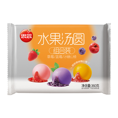 思念水果汤圆草莓汤圆蓝莓元宵