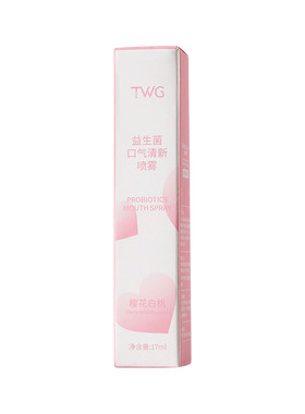益生菌口腔喷雾口气清新接吻神器