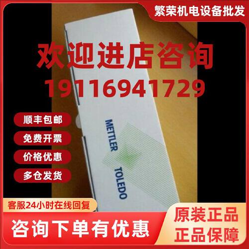 议价梅特勒ph电极 InPro4010/120/pt1000 现货特价InPro6050/3253