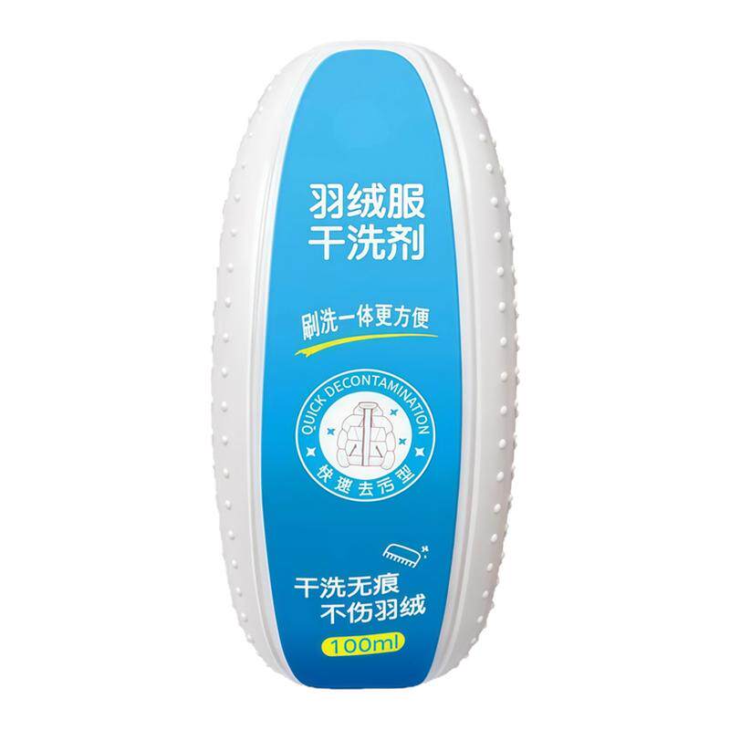 洗羽绒服清洗剂免水洗干洗剂去污