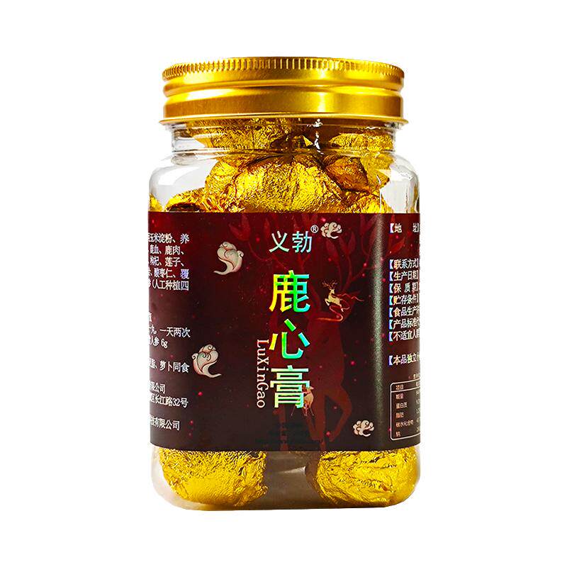 义勃滋补鹿心膏买1送1