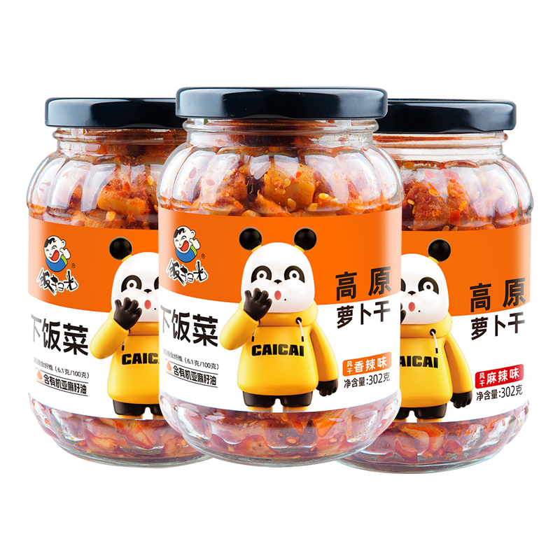 饭扫光下饭菜高原风干香辣麻辣萝卜干302g*2瓶装甜辣脆萝卜丁榨菜