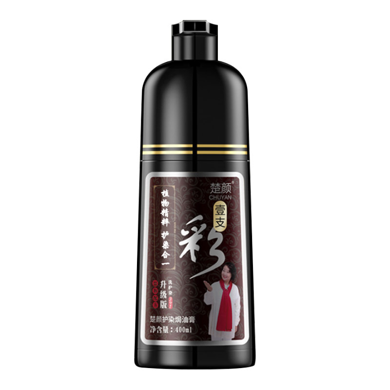 染发剂植物天然盖白发正品品牌