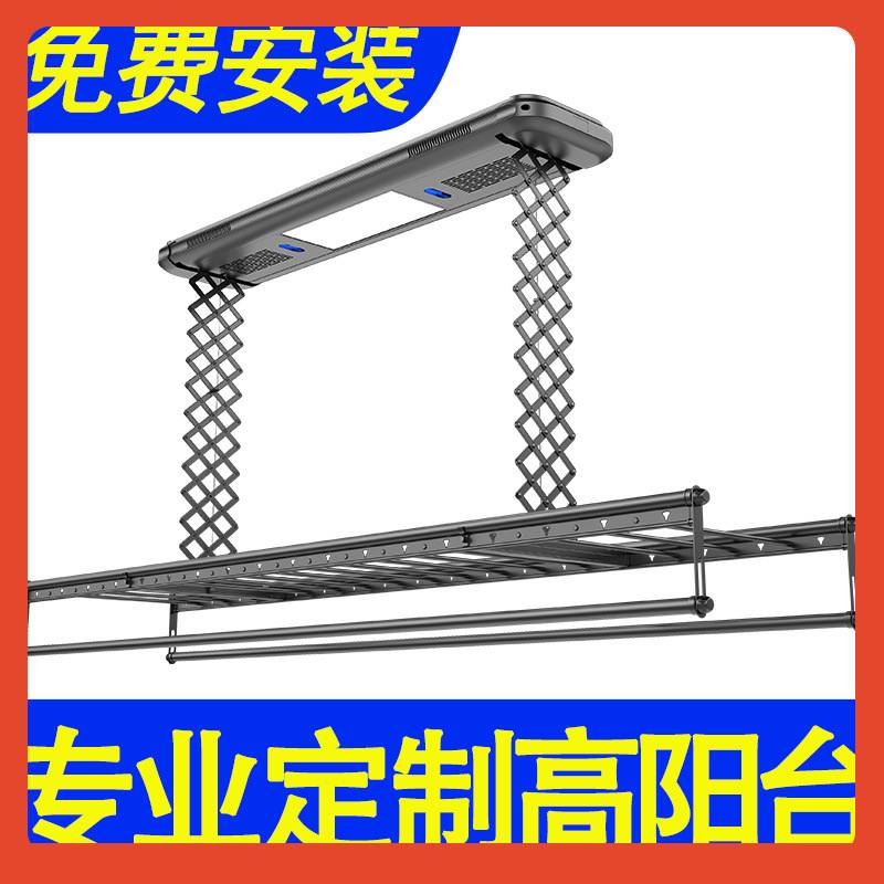 ?定制挑超加高晒loft公寓复式楼电动升降层晾衣架加阳台杆