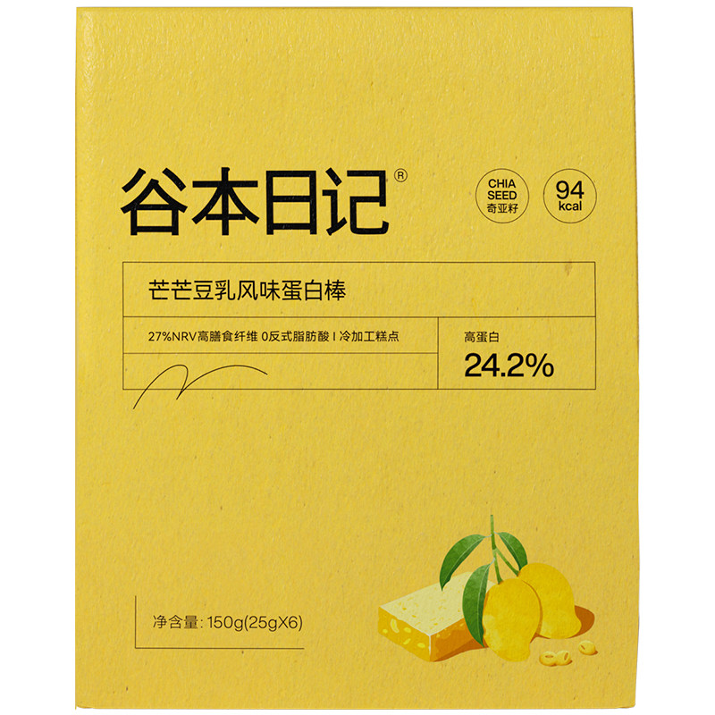 谷本日记蛋白棒代餐饱腹抗饿能量饼干低0无蔗糖脂健身营养零食品