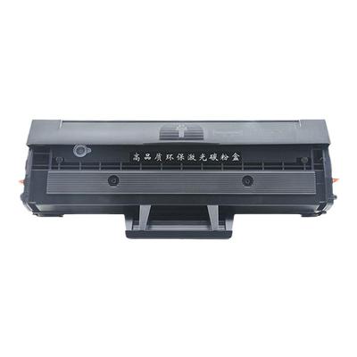适用富士施乐3020硒鼓WorkCentre