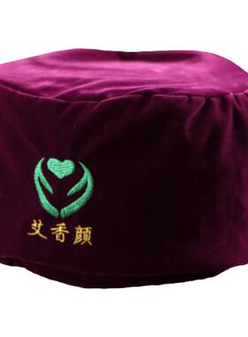 艾香颜艾灸帽子长椿堂香身艾宝帽