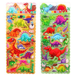 恐龙儿童宝宝3d立体DIY卡通粘贴sticker男孩益智贴画幼儿园小贴纸