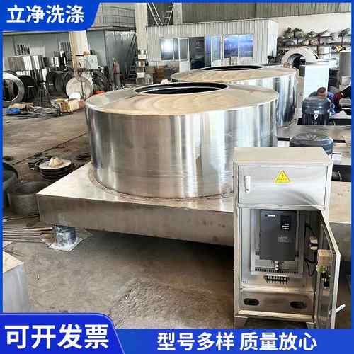 不锈钢平板脱水机离心机食品化工脱水设备台式离心甩干机升高效