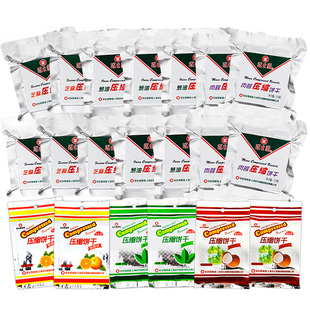 冠生园压缩饼干旗舰店正品零食宿舍囤货干粮应急长期储备物资食品