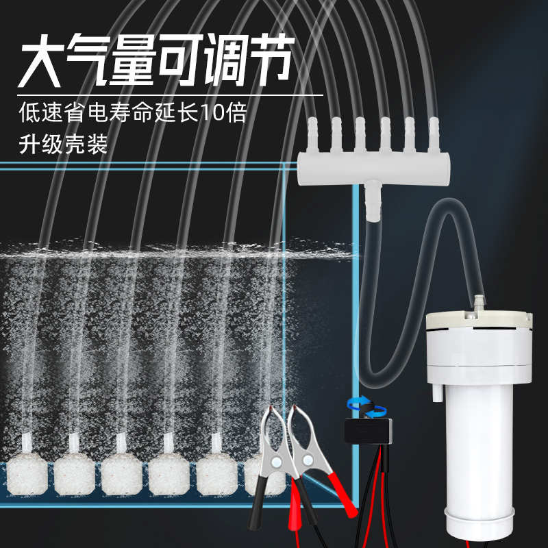 调速增氧泵12v电瓶车载运输大功率户外钓鱼打氧机充氧气泵增氧机